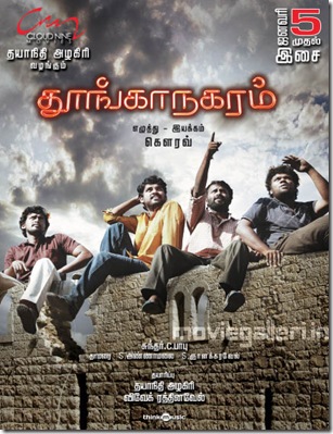 Valaimalar - Tamil Links